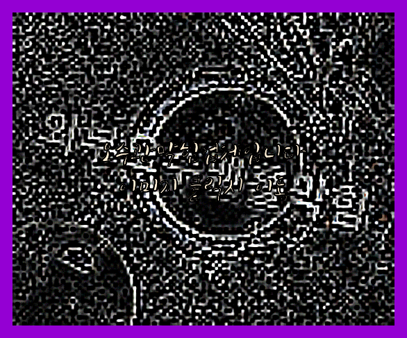 하수구뚫음