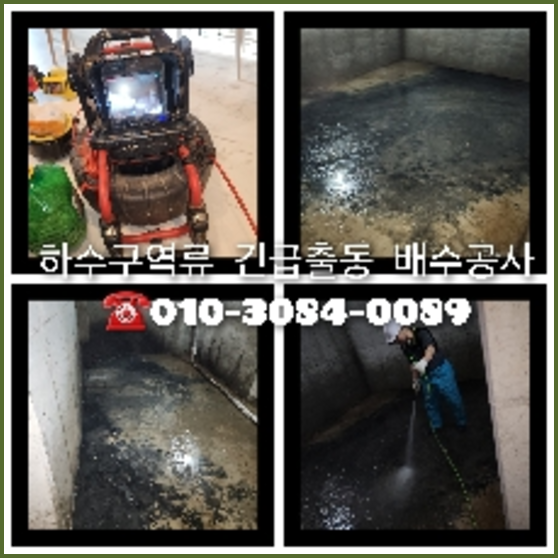 수서동씽크대뚫음