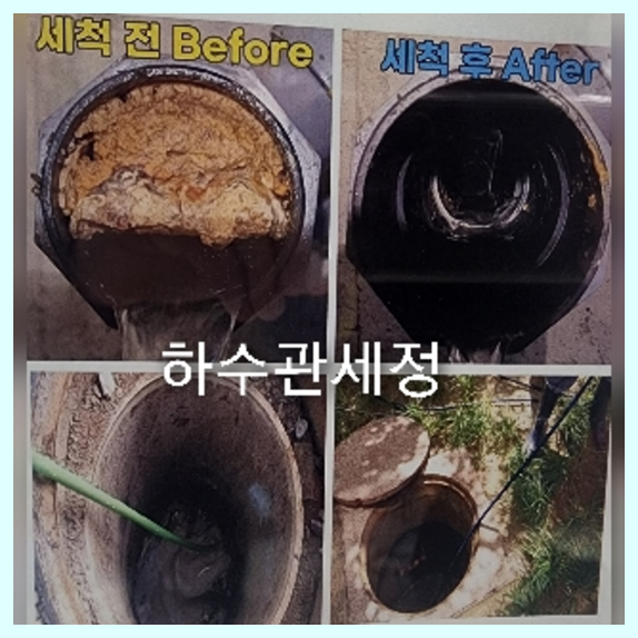 삼성동변기역류