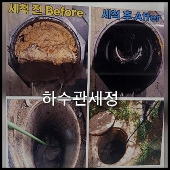 자곡변기막힘