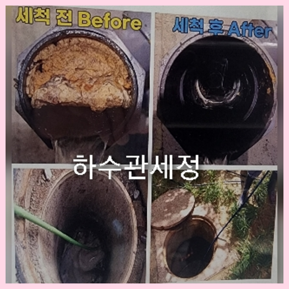 개포동변기뚫음