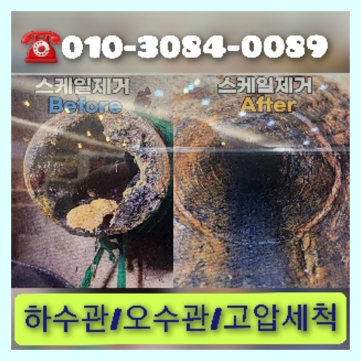 분당구 씽크대막힘