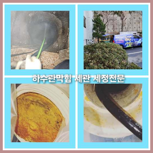 싱크대물샘