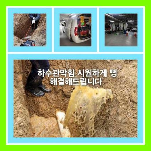 싱크대물샘