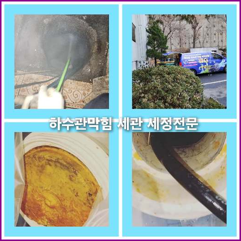 싱크대물샘