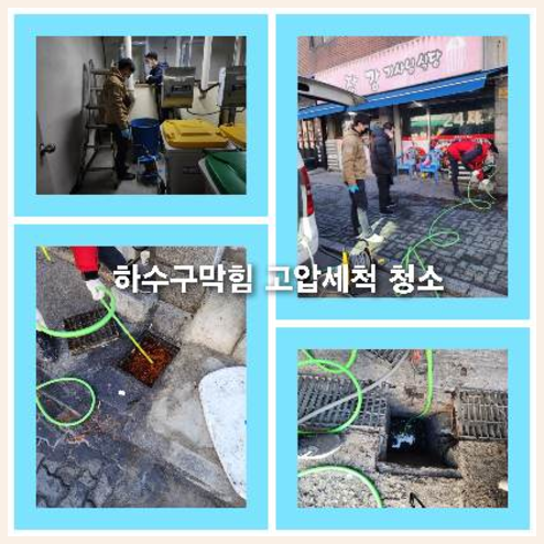 욕조막힘