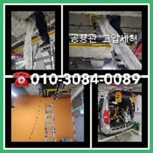 싱크대막힘