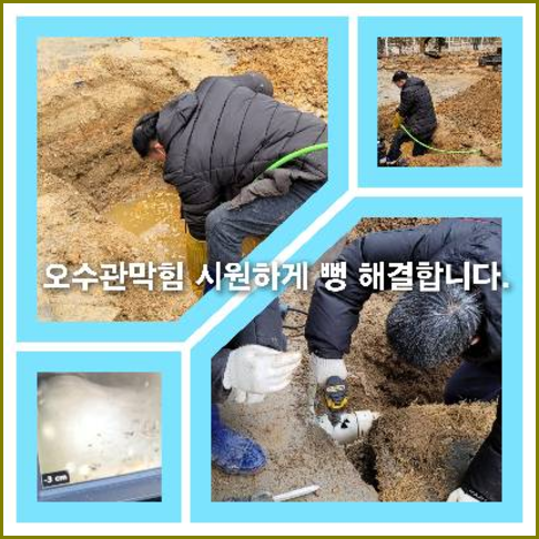 싱크대배수구