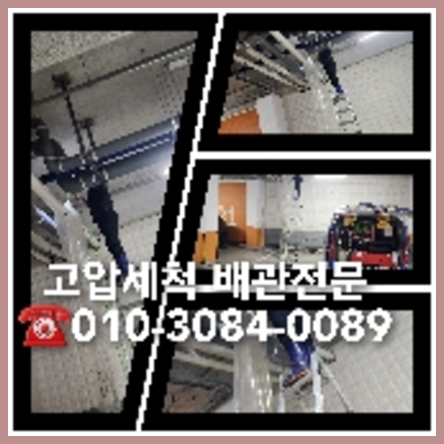 싱크대배수구