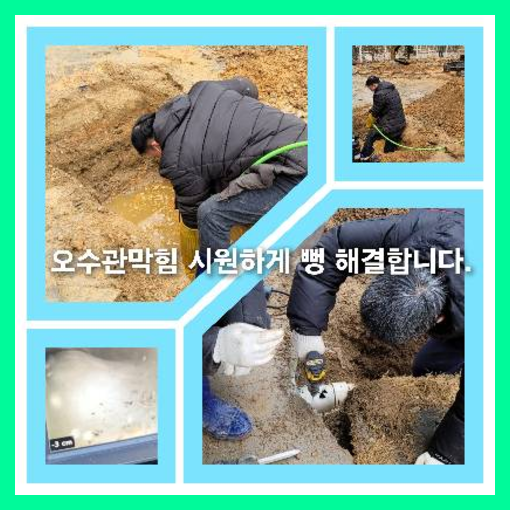 옥상하수구