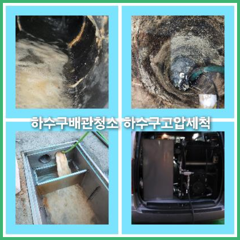 싱크대뚫음