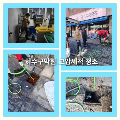 하수구뚫는비용