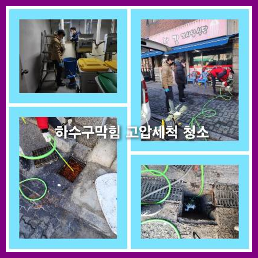 씽크대가막혔을때