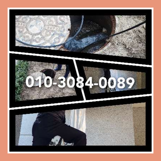 일산 씽크대막힘 씽크대막힌것 막힌씽크대