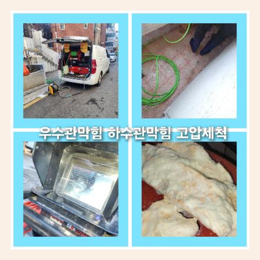 화장실세면대막힘