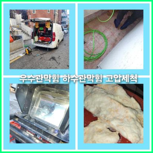 옥상하수구