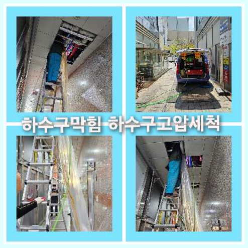 화장실하수구