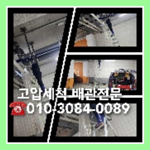 금천구 변기가막혔을때