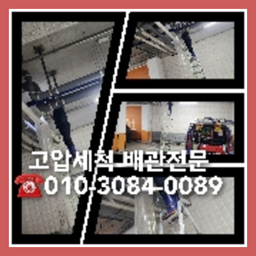 금천구 변기에서기포가