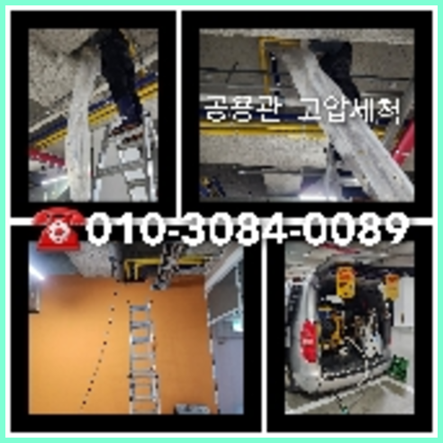고양시 덕양구 변기가막혔을때