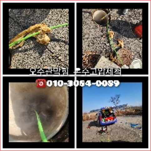 도봉구 변기막힘