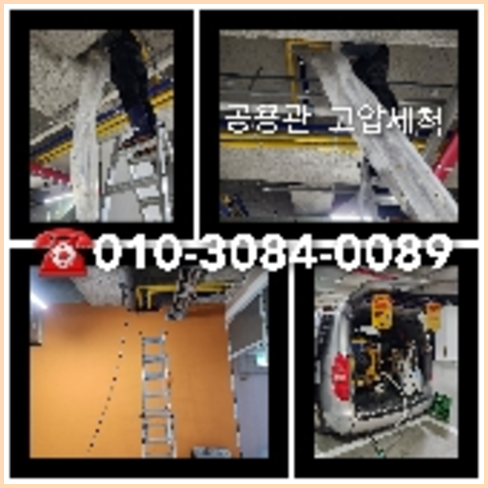 수원시 변기에서뽀글뽀글
