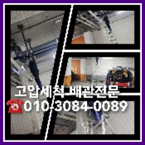 동작구 변기에서기포가