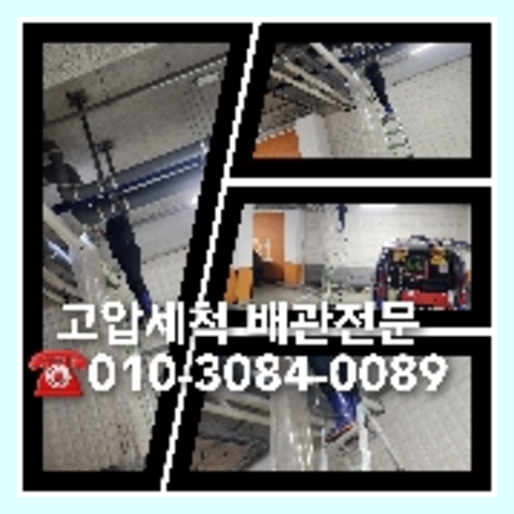 과천시 변기에서기포가