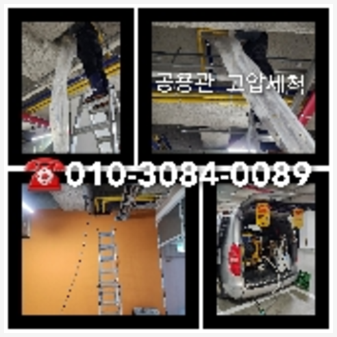 씽크대하수구