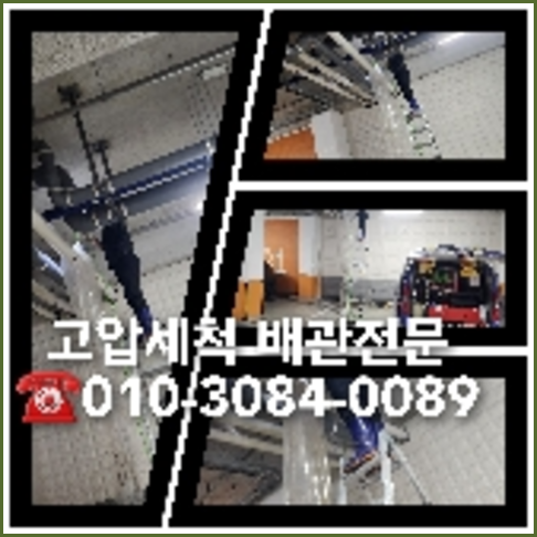 강남구변기막혔을때뚫는곳