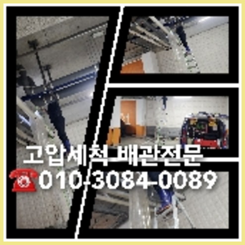 화장실하수구막힘