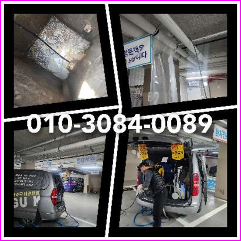 강남구오수관막힘
