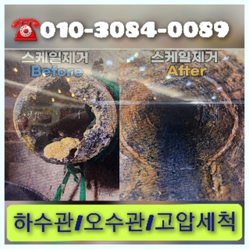 부천시 변기막혔을때