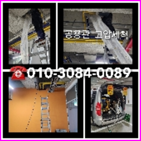 양천구 변기에서뽀글뽀글