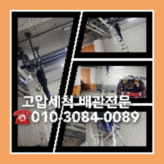 수원시 변기가막혔을때