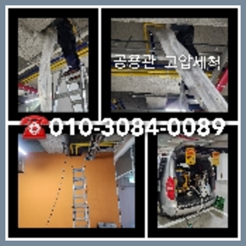 수원시 변기막혔을때뚫는곳