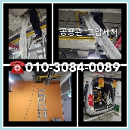 화성시 변기뚫는법