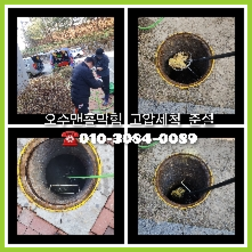공장변기역류