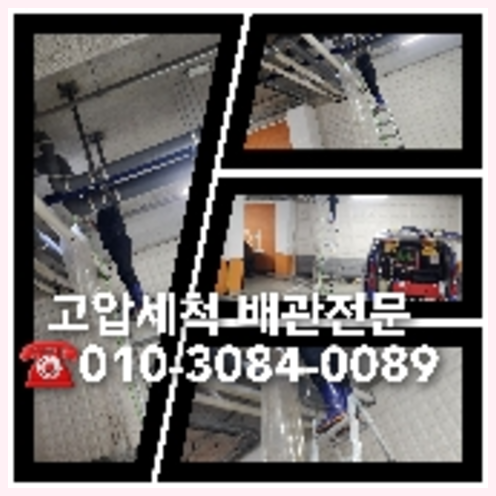 공장변기역류