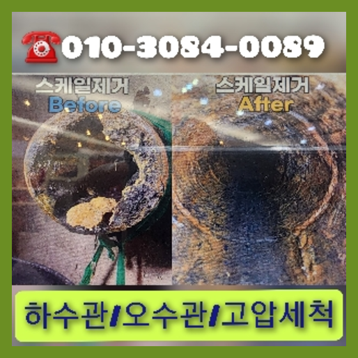 씽크대뚫음