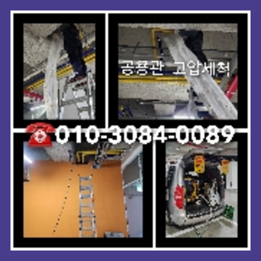 송파 변기막힘뚫음 하수구 싱크대뚫음 배수관 <a href=