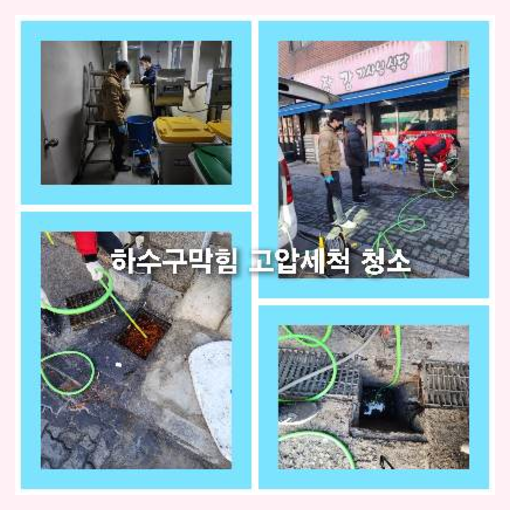 아파트하수구고압세척가격비교