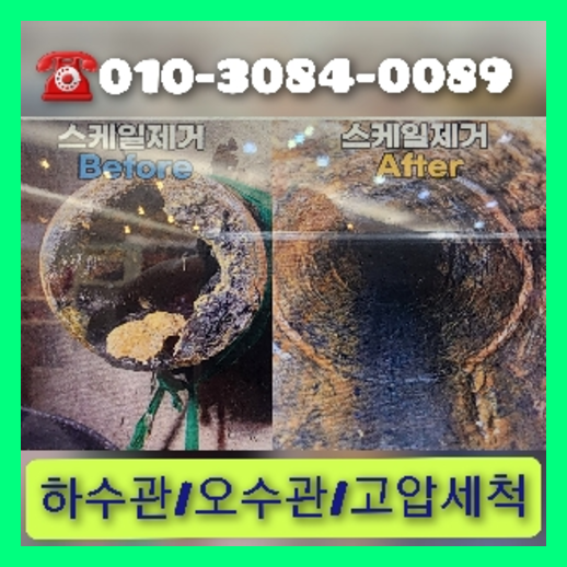 이천 <a href=