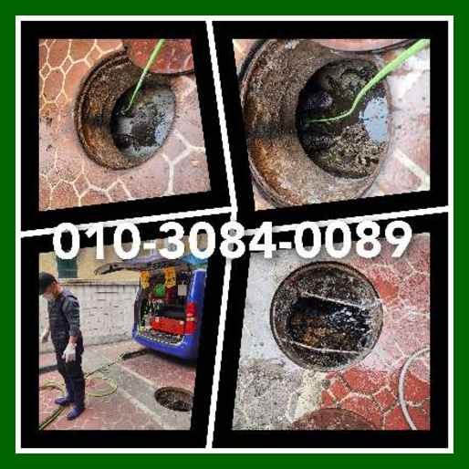 양천구 하수관청소 <a href=