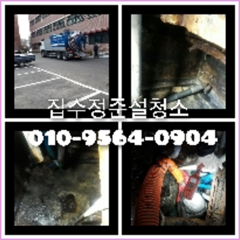 강동구 <a href=