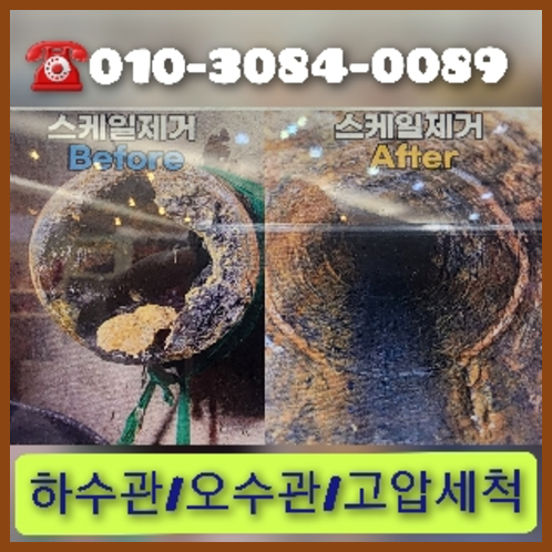 싱크대물막힘