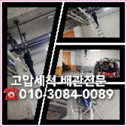 씽크대가막혔을때