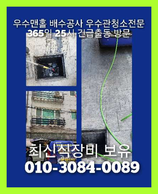 광진구군자동변기막힘
