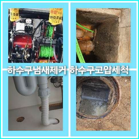광진구군자동변기막힘