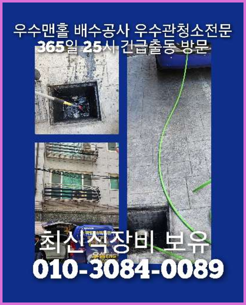 광진구싱크대막힘